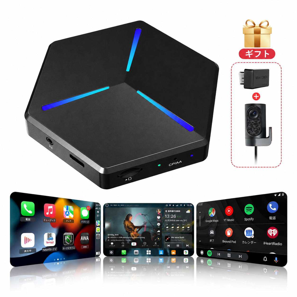 CB7 Pro AI Box フルAndroid